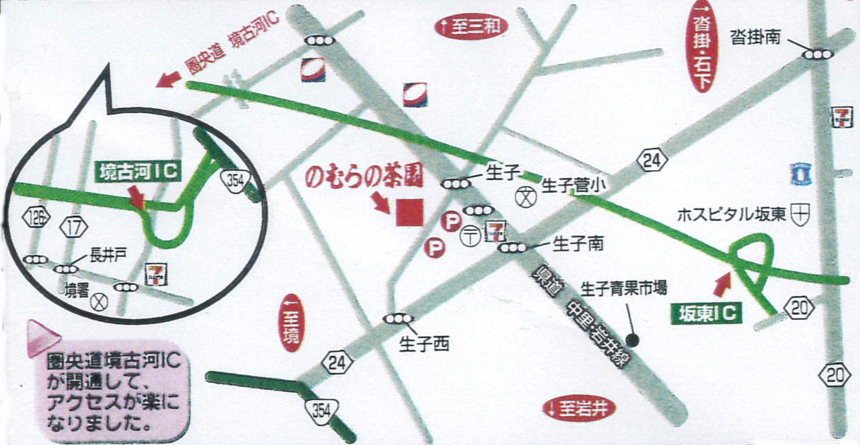 会場周辺地図（タップでGoogleマップを開きます）