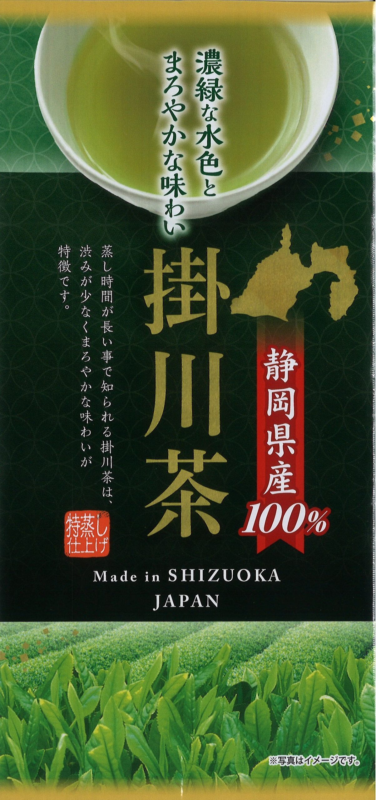 銘茶 シリーズ | 茨城 お茶 | 野村産業株式会社 のむらの茶園 茨城県